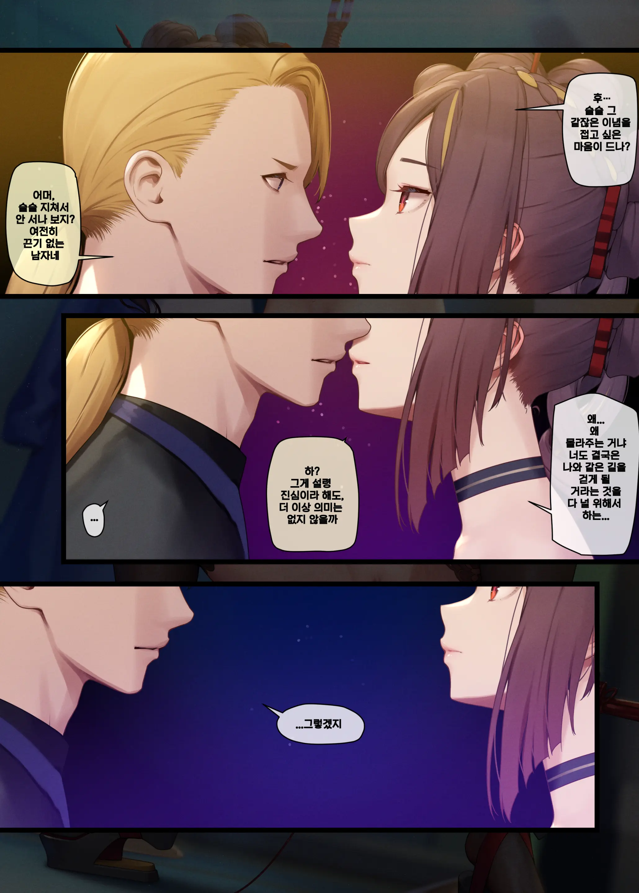Chiori 1-5 (Uncensored)
